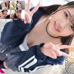 【4K】ヤリマンエマの本気食い！！ 我慢できずに素人逆ナンSEX 二葉エマ