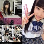 【VR】栄川乃亜 ともだちのいもうとはトンデモナイ誘惑痴女ビッチ！！