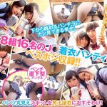 【VR】人気タピオカ店に集まる女子校生パンチラガン見