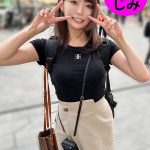 街角で声をかけてパンツの染みを見せてもらう アクセサリーショップ店員 はるのちゃん