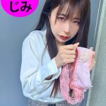 街角で声をかけてパンツの染みを見せてもらう 靴屋アルバイト まいちゃん