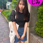 街角で声をかけてパンツの染みを見せてもらう 時計屋店員 みらいちゃん