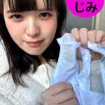 街角で声をかけてパンツの染みを見せてもらう コールセンターアルバイト あむちゃん