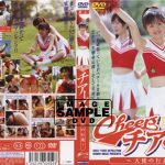 チアーズ ～天使の行進～