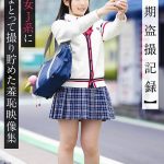 【長期盗撮記録】美少女J系につきまとって撮り貯めた羞恥映像集